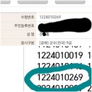 육군 군무원 군수직 9급 최종합격 수기 이미지