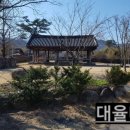 대율농장 이미지