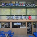코오롱디지털타워빌란트Ⅱ | [구로디지털단지, 남구로역 맛집] 곱빼기와 밥이 서비스인 &#39;순배순대국&#39; 후기