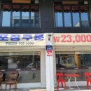 삼대족발(석관점) 네이버블로그