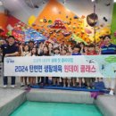 파주클라이밍 이미지