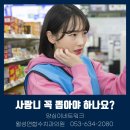 월성연합수치과의원 이미지