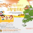 [TS교통안전공단] 안전운전 다짐약속 이벤트 이미지