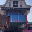 안강시장 | 경주 안강 장날 날짜 언제 몇일? 5일장 시장 주차장 맛집 먹거리 마감시간 방문 전 필수체크