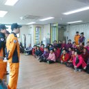 구지119안전센터 이미지