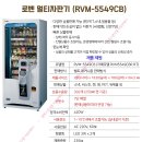 홍길동노래연습장 | &#34;홍길동전 노래연습장&#34; - 광주광역시 북구 응봉동 5549 멀티자판기 - (설치)