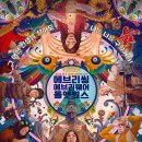 댓슈(That슈)