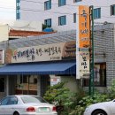 우리네보쌈 이미지