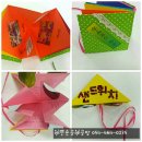 예쁜손공예 이미지