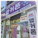 경산 휴대폰 성지 핸드폰 알뜰한 개통 조건