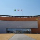 새마을운동테마공원 이미지