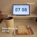 사당역 6번출구앞 | 한달 식사 기록 in 고시원