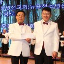 제20회 정기연주회 | 뉴욕장로성가단 창단 제30주년 기념 “제20회 정기연주회” 성황리에 개최