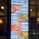 순신이네매운찜갈비 | 순신이네 매운 찜갈비 신도림 맛집 내돈내산후기
