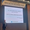 한국기업거버넌스포럼 이미지