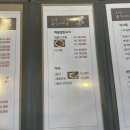 온수골굴낙지마을 이미지