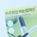 양미경헤어라인