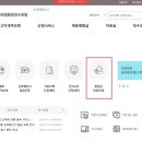 다이소경산진량점 이미지