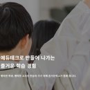 테크빌교육(주) 이미지