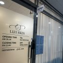 수기마을 2길 | 운정피부관리 리지스킨 해오름마을점 데콜테 잘하는 곳 추천