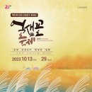 구삼각봉 정상 이미지