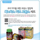 엠트윈스
