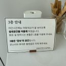 하우요