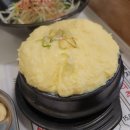 와동동 미나리