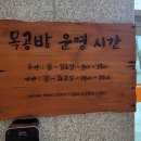 서연이음터 1층 이미지