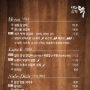 닭갈비나라 이미지