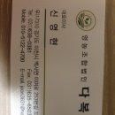 여주-0381 이미지