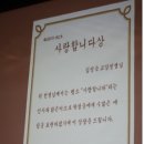 인천동양중 이미지