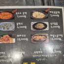 일가양다리양갈비