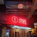 테이크파이브(TAKE FIVE) 이미지
