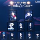 (주)이에스에이 | 뮤지컬 <에드거 앨런 포> 후기 :: 윤형렬 | 정상윤 | 나하나 | 허진아