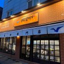 광주 수완지구 고깃집 추천 미쉐린 선정 삼겹살 맛집 부산갈매기 솔직 후기