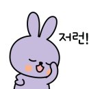 수성철판갈비 이미지