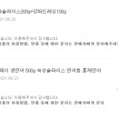 정안글램핑