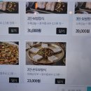 장수탑 티스토리