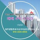 어울림공인중개사사무소 이미지