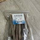 오빠네과일야채 이미지