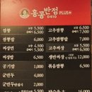 대목반점 이미지