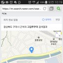 오늘구미 애견미용사 모임♡ 신년회 안내입니다^^ 이미지
