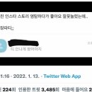 전남친 인스타 실수로 좋아요 눌러서 이렇게 카톡온다면 뭐라고 할지 mbti별 대답 해봐 이미지