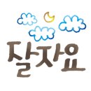 벨라루나 이미지