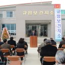 규암보건지소 이미지