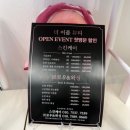 이플뷰티