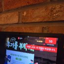 신흥산장 | [신촌] 부엉이산장 전메뉴판 사진有 ✨항정수육 맛집 신촌 단체 술집으로 손색 없어!