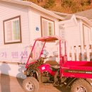 가우도바닷가펜션 이미지