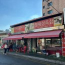 원천수식당 이미지